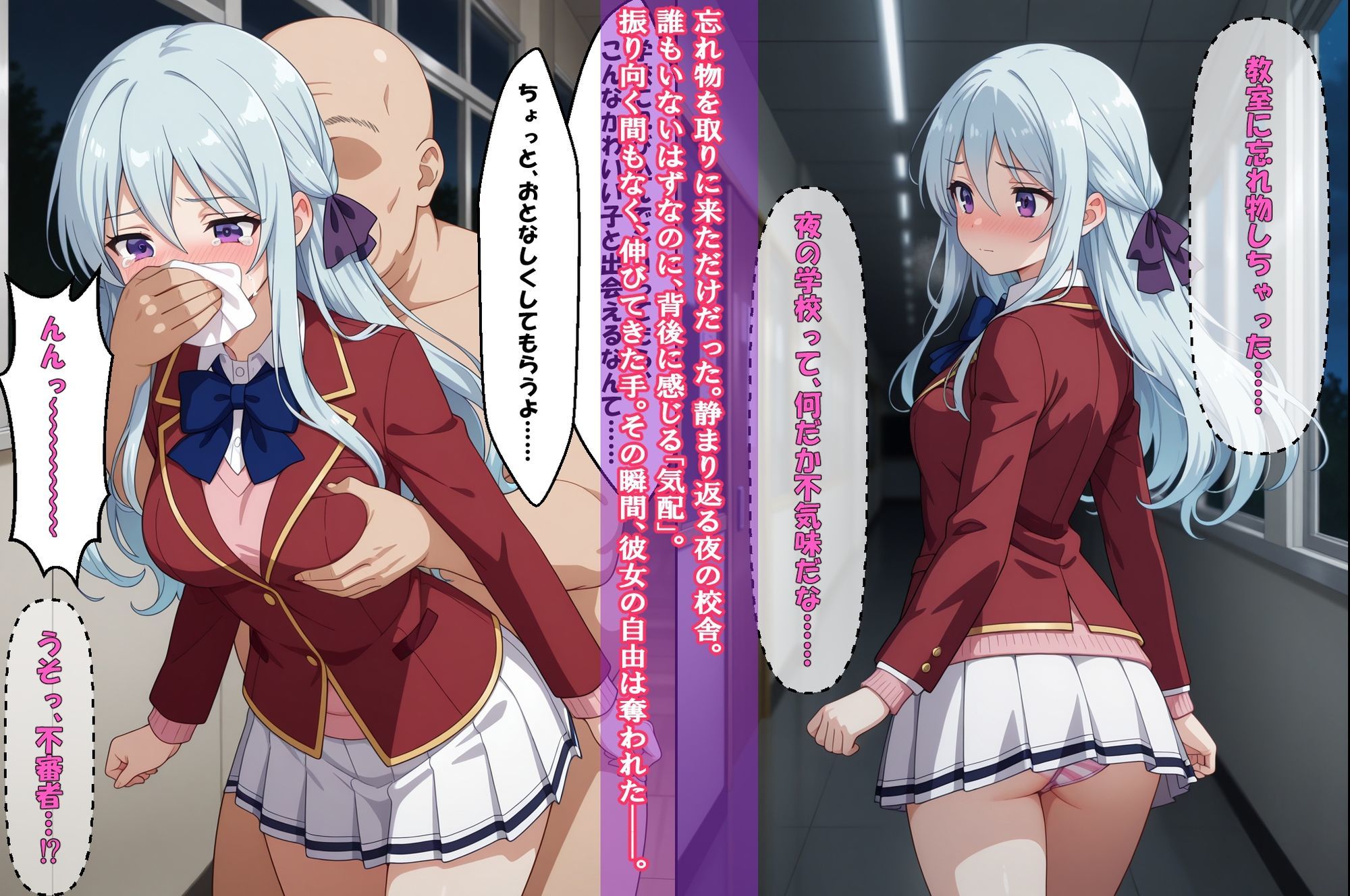 『連れ去られた軽〇沢、監〇航海』＆『夜の学校で監〇拘束、ひ〇り』2冊セット、 動画10本 サンプル画像6