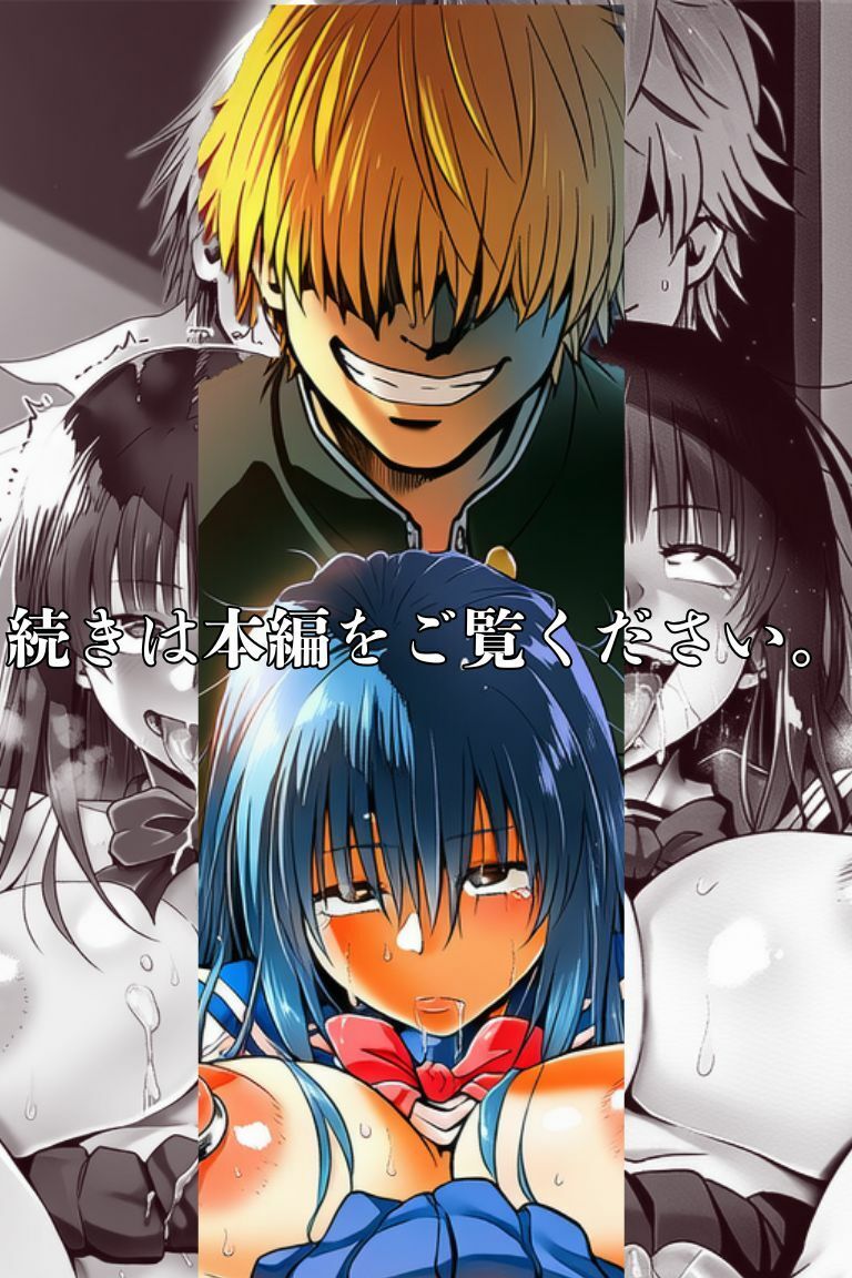 『青い花はみだらに堕ちる』〜彼女の孕み寝取られ完全調教〜  第四章  二つ目の純潔 サンプル画像7