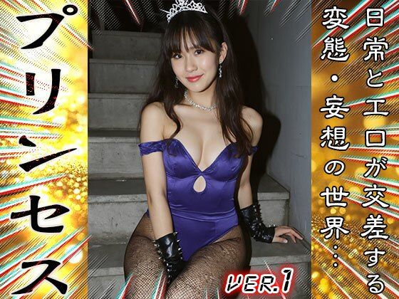 【 AIスナップ写真集 】プリンセス 1 サンプル画像6