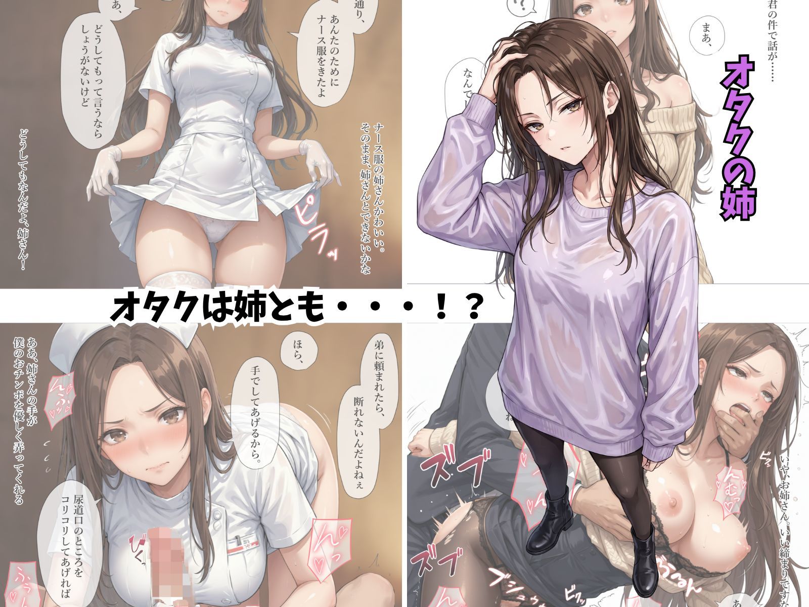 【2026年4月〜5月】支援サイト投稿作品まとめ サンプル画像4