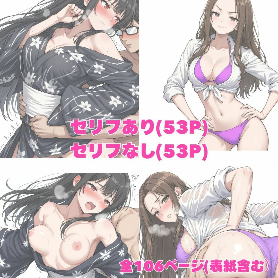 【2026年8月〜9月】支援サイト投稿作品まとめ サンプル画像3