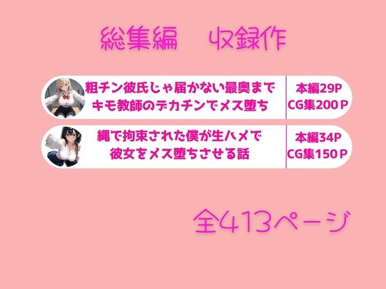 【2作セット】デリヘル×パパ活ギャル札束パック〜総集編 サンプル画像5