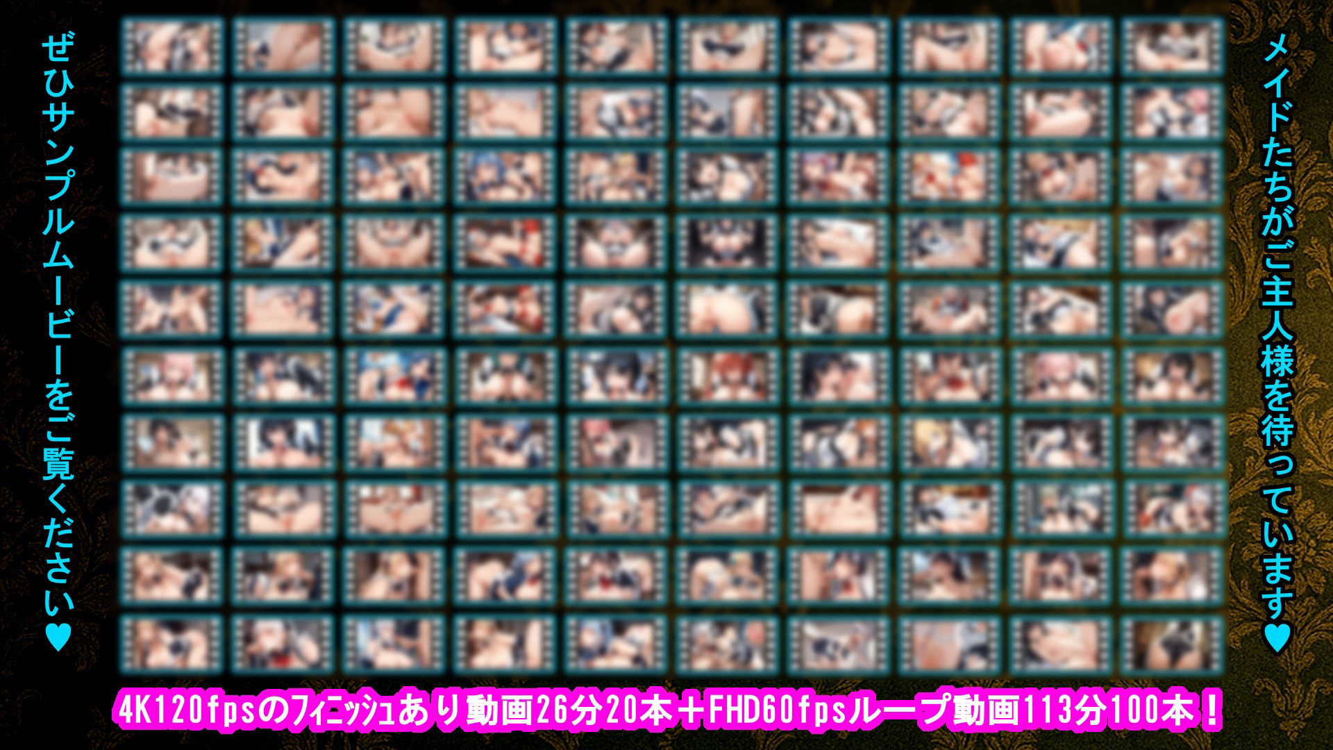 【4K120fpsフィニッシュ＆FHD60fpsループアニメ】メイドとご主人様の館〜いつでもどこでもメイドとエッチ〜 サンプル画像10