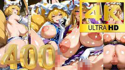 【4K】八雲藍＆八雲紫/東方 サンプル画像1