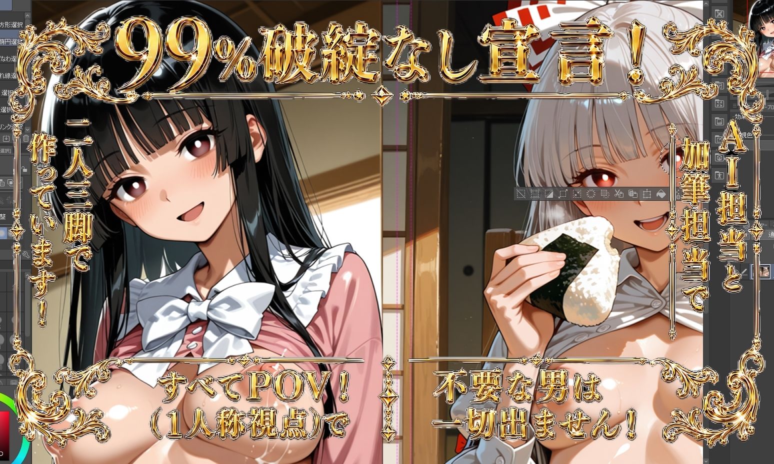 【4K】古明地さとり＆古明地こいし/東方 サンプル画像1
