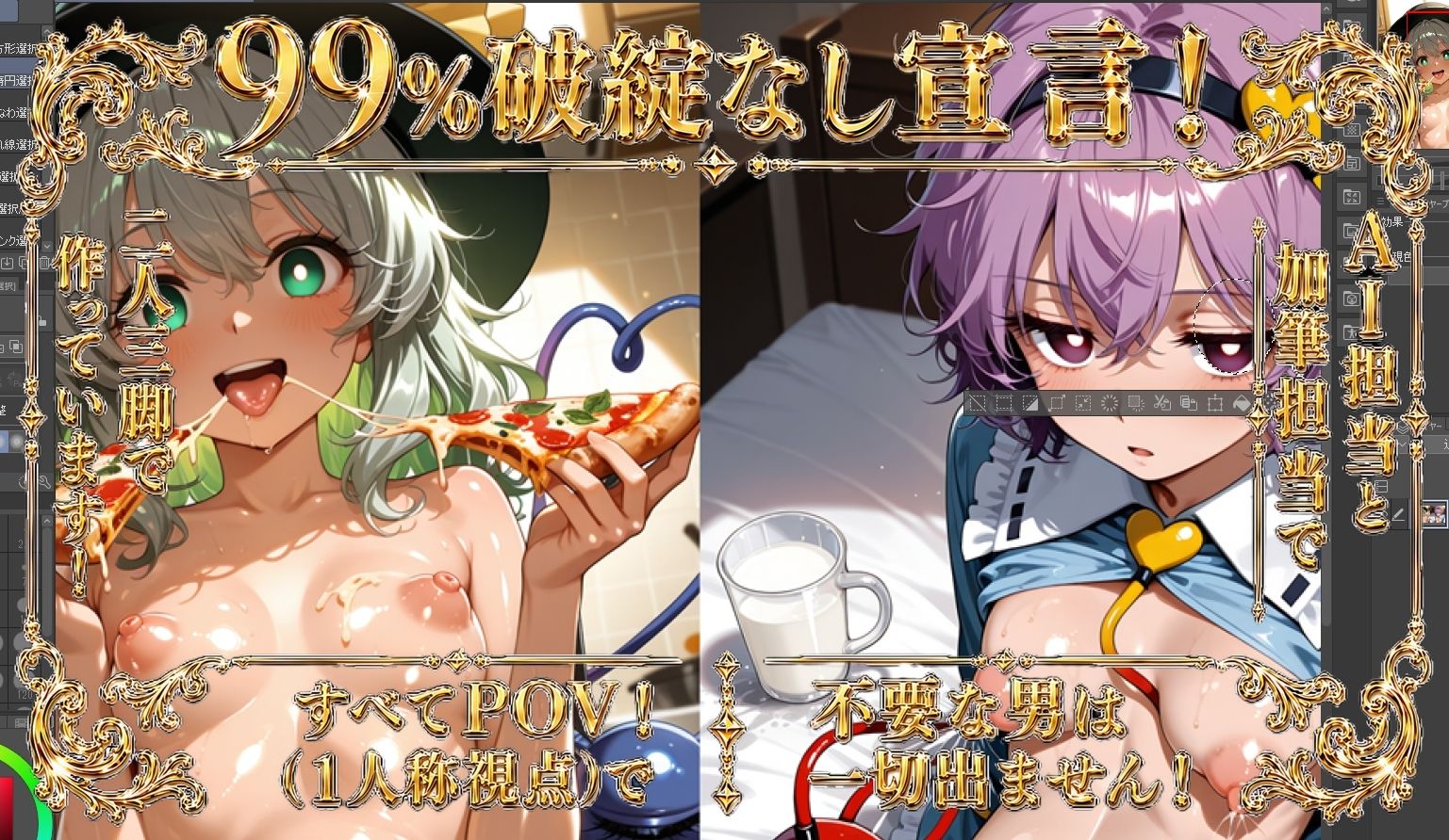 【4K】古明地さとり＆古明地こいし/東方 サンプル画像2