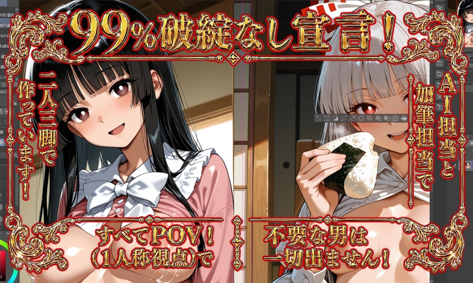 【4K】霍青娥＆物部布都＆豊聡耳神子/東方 サンプル画像1