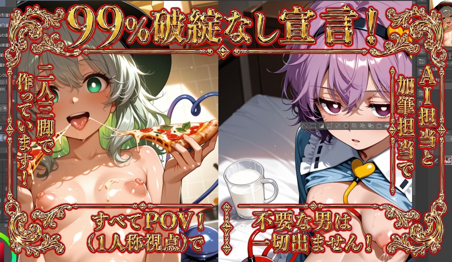 【4K】霍青娥＆物部布都＆豊聡耳神子/東方 サンプル画像2