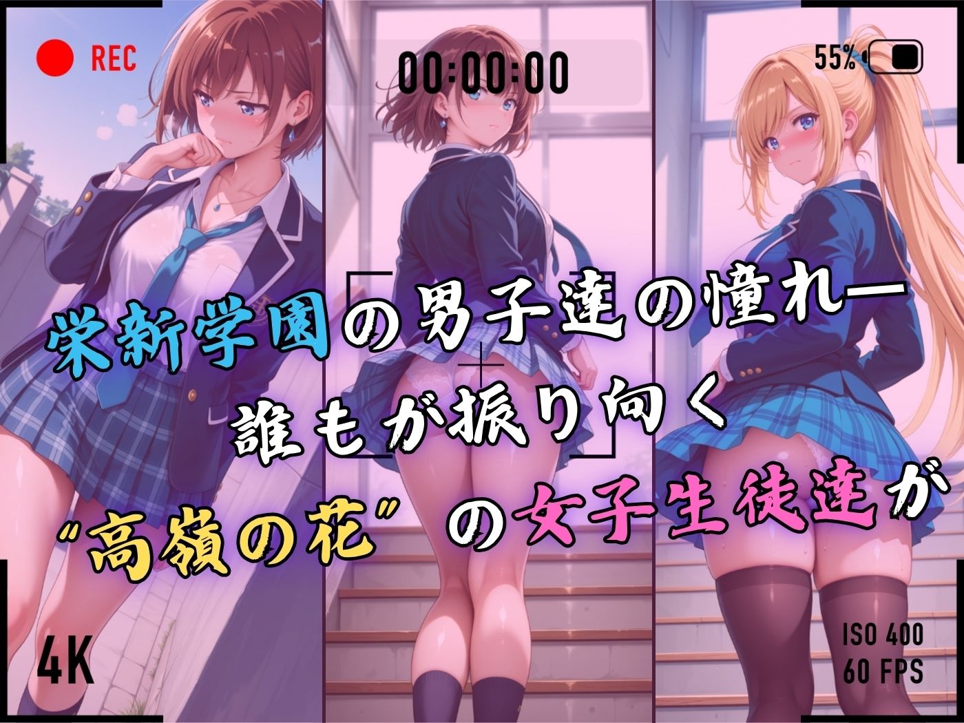 【4Kイラスト】1万3000人の生徒を抱いた校長による女子生徒への性指導（入学式編） サンプル画像3