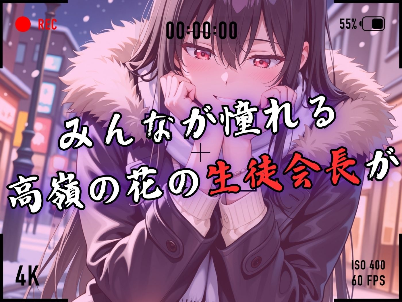 【4Kイラスト】1万3000人の生徒を抱いた校長による榊原春香への性指導（バレンタイン編） サンプル画像3