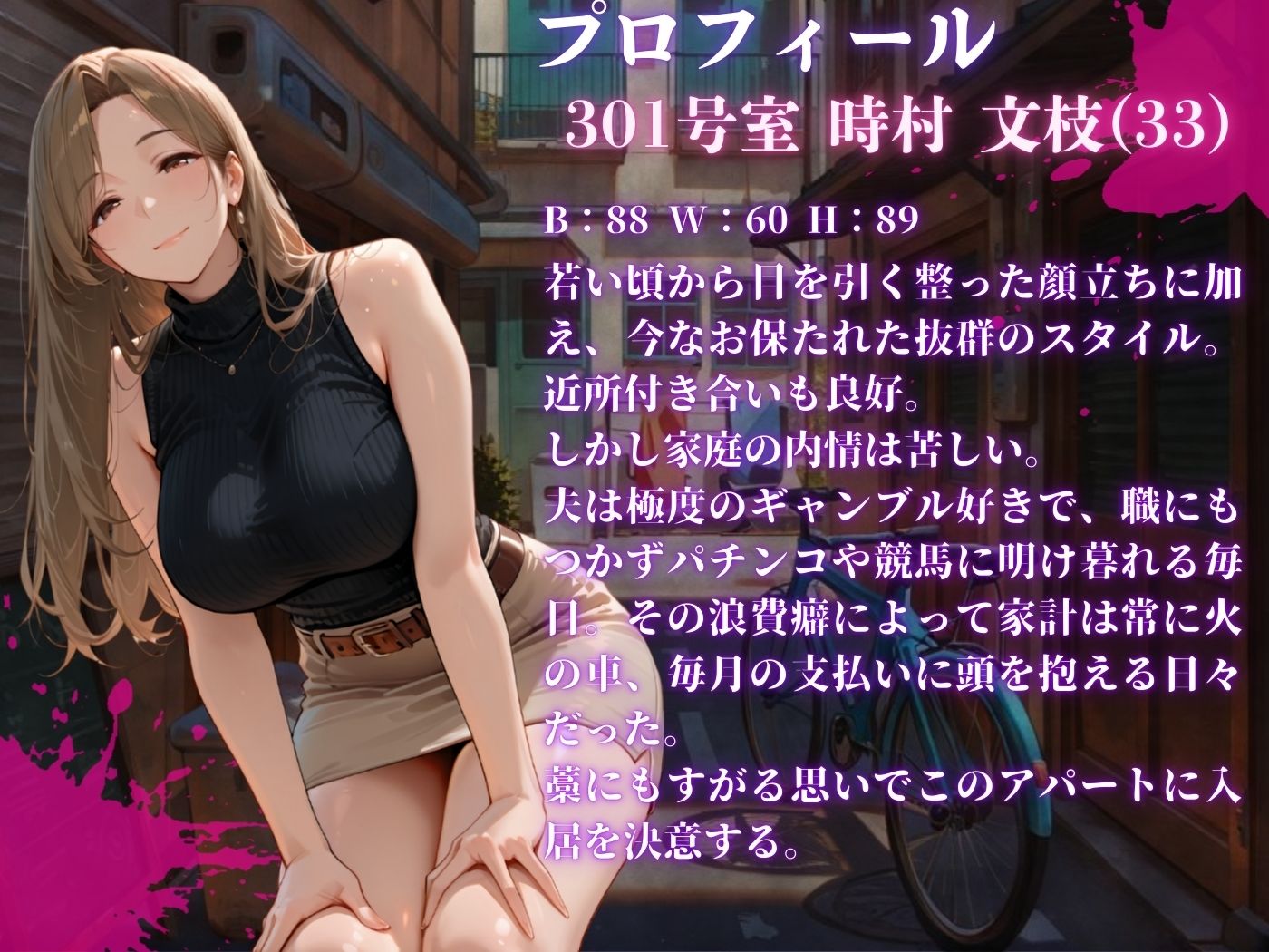 【4K高画質】人妻限定アパート〜大家のペットになった日編〜_総集編 1 サンプル画像6