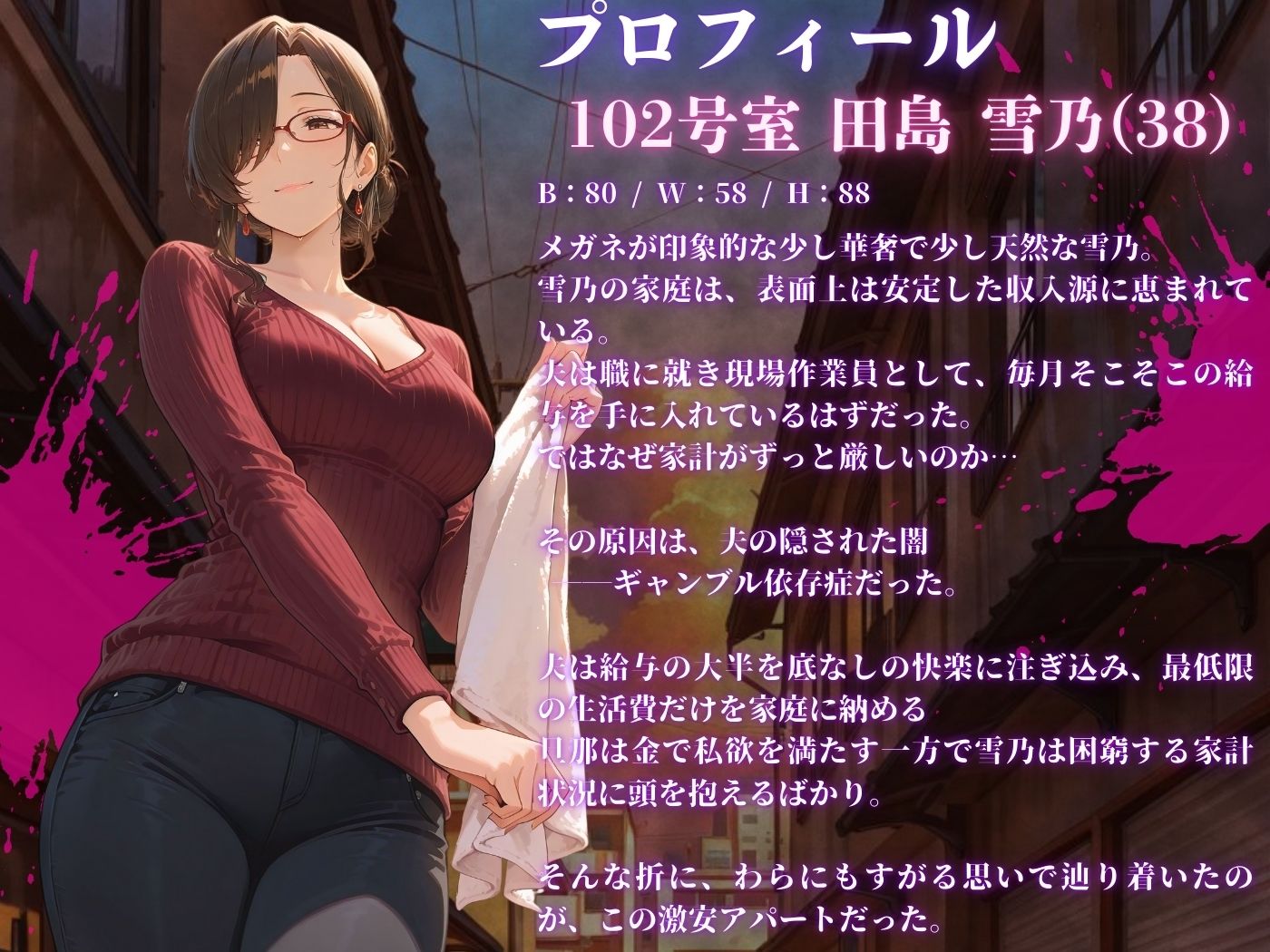 【4K高画質】人妻限定アパート〜大家のペットになった日編〜_総集編 1 サンプル画像8