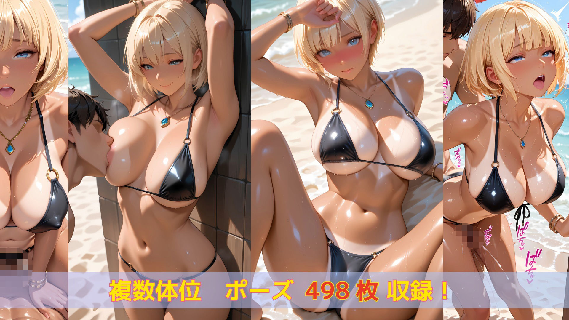 【4K高画質】日焼けした幼馴染と（はーと） サンプル画像1