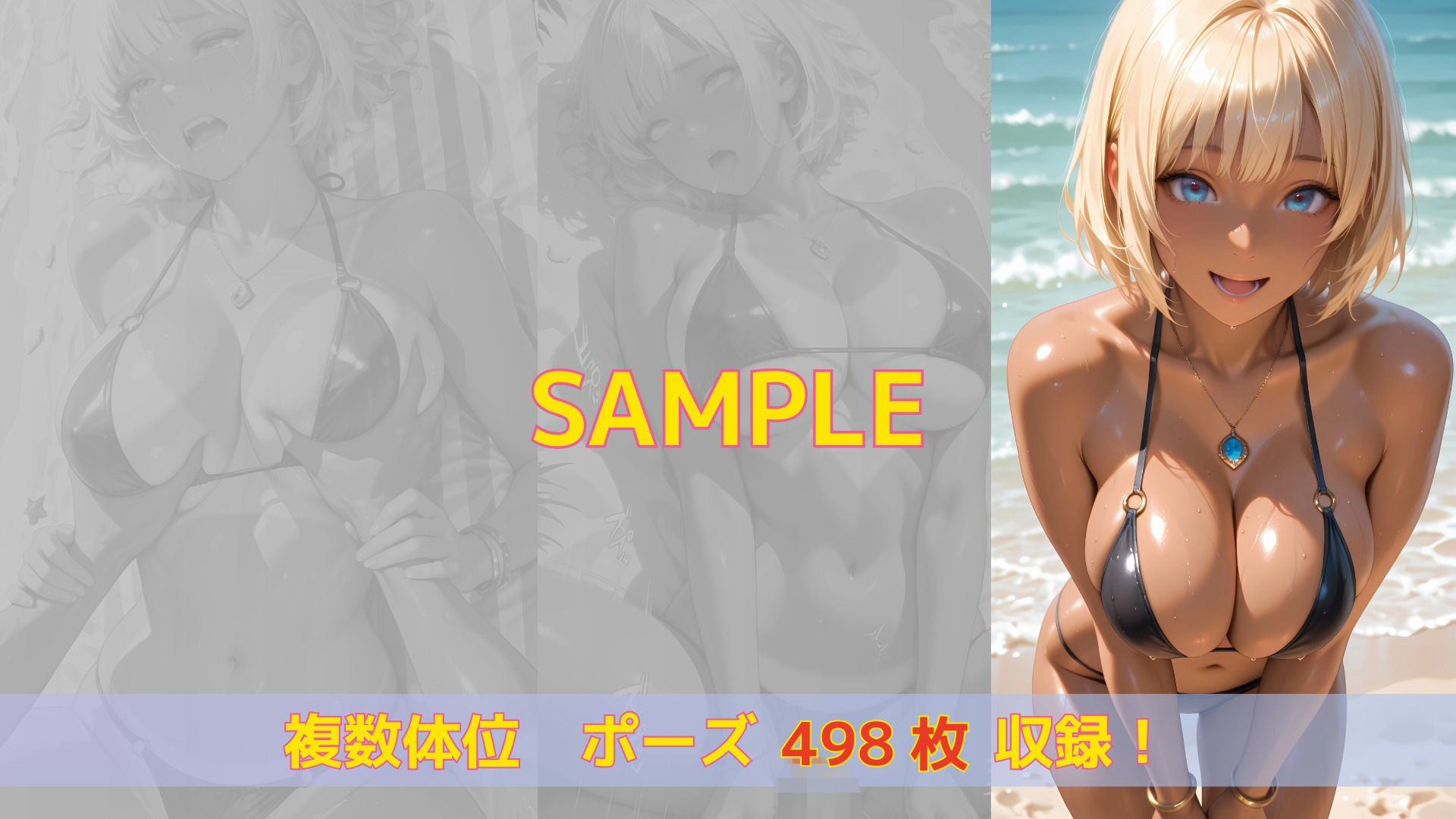 【4K高画質】日焼けした幼馴染と（はーと） サンプル画像3