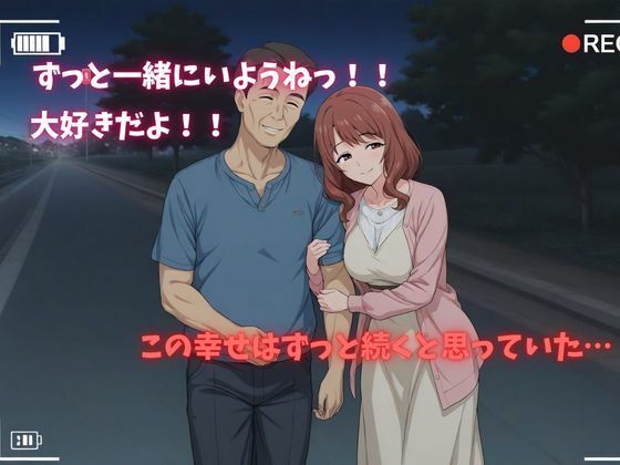 【500P】【寝取られ日誌】彼氏と喧嘩したその後に…シングルマザー（熟女）ver サンプル画像1