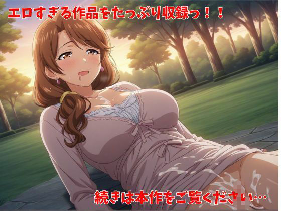 【500P】【寝取られ日誌】彼氏と喧嘩したその後に…シングルマザー（熟女）ver サンプル画像4