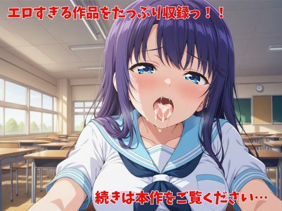 【500P】【寝取られ日誌】彼氏と喧嘩したその後に…巨乳女子校生ver サンプル画像4