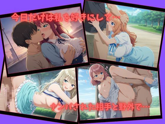 【500P】【寝取られ日誌】彼氏と喧嘩したその後に…幼なじみver サンプル画像3