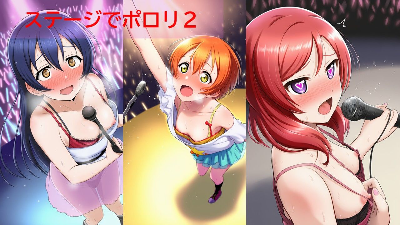 【500枚】ラ◯ライブアイドルポロリハプニング サンプル画像3