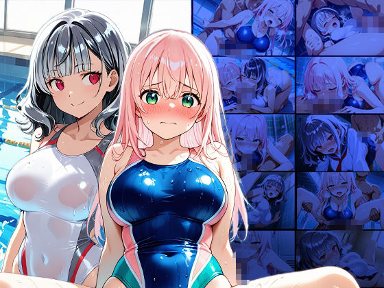 【500枚】桃髪銀髪爆乳水泳部が新コーチに全身性感開発 サンプル画像1