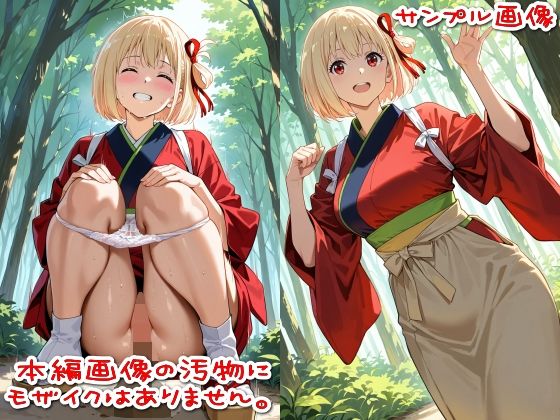 【500枚】粘着盗撮Vol.10「こんな可愛い子がウ●コなんてするはずがない」 サンプル画像1