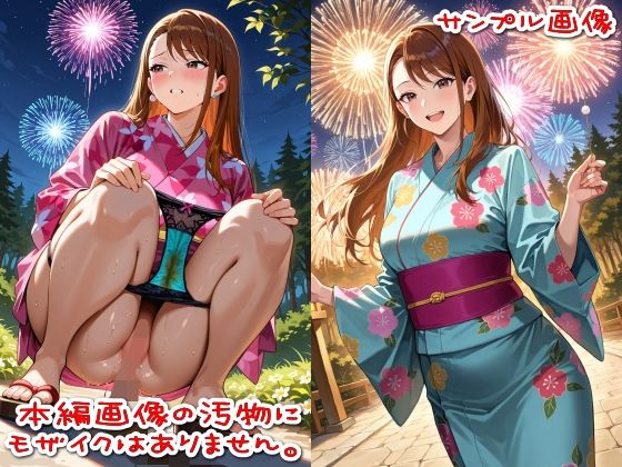 【500枚】粘着盗撮Vol.8「こんな綺麗な人がウ●コなんてするはずがない」 サンプル画像2