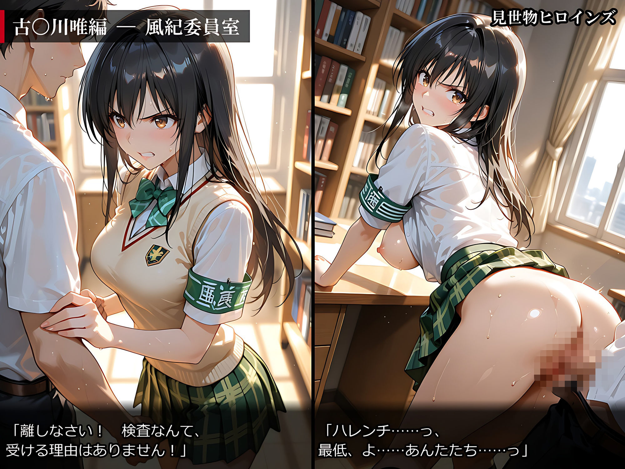 【500枚】見世物ヒロインズ 〜強い女ほど、よく堕ちる〜 ToL〇VEる編 古〇川唯＆金〇の闇＆御〇涼子 サンプル画像3