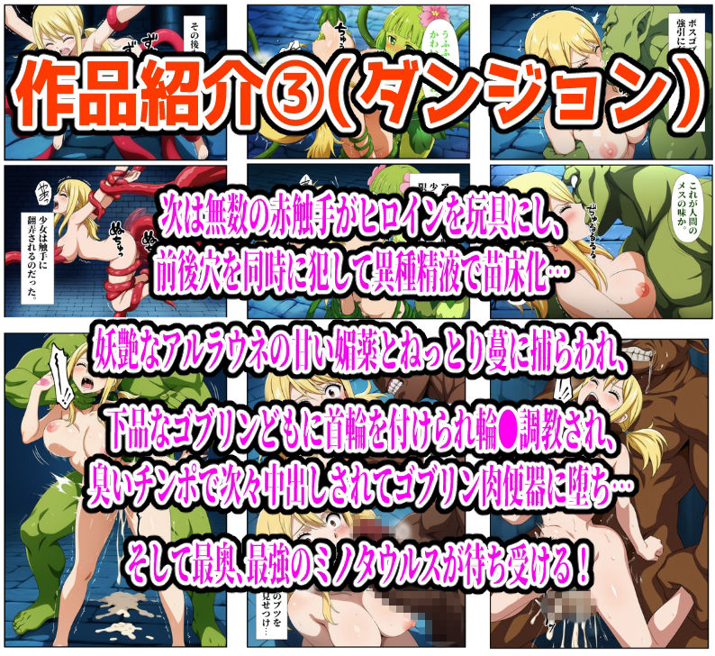 【626P】ルーシィ敗北総集編 サンプル画像8