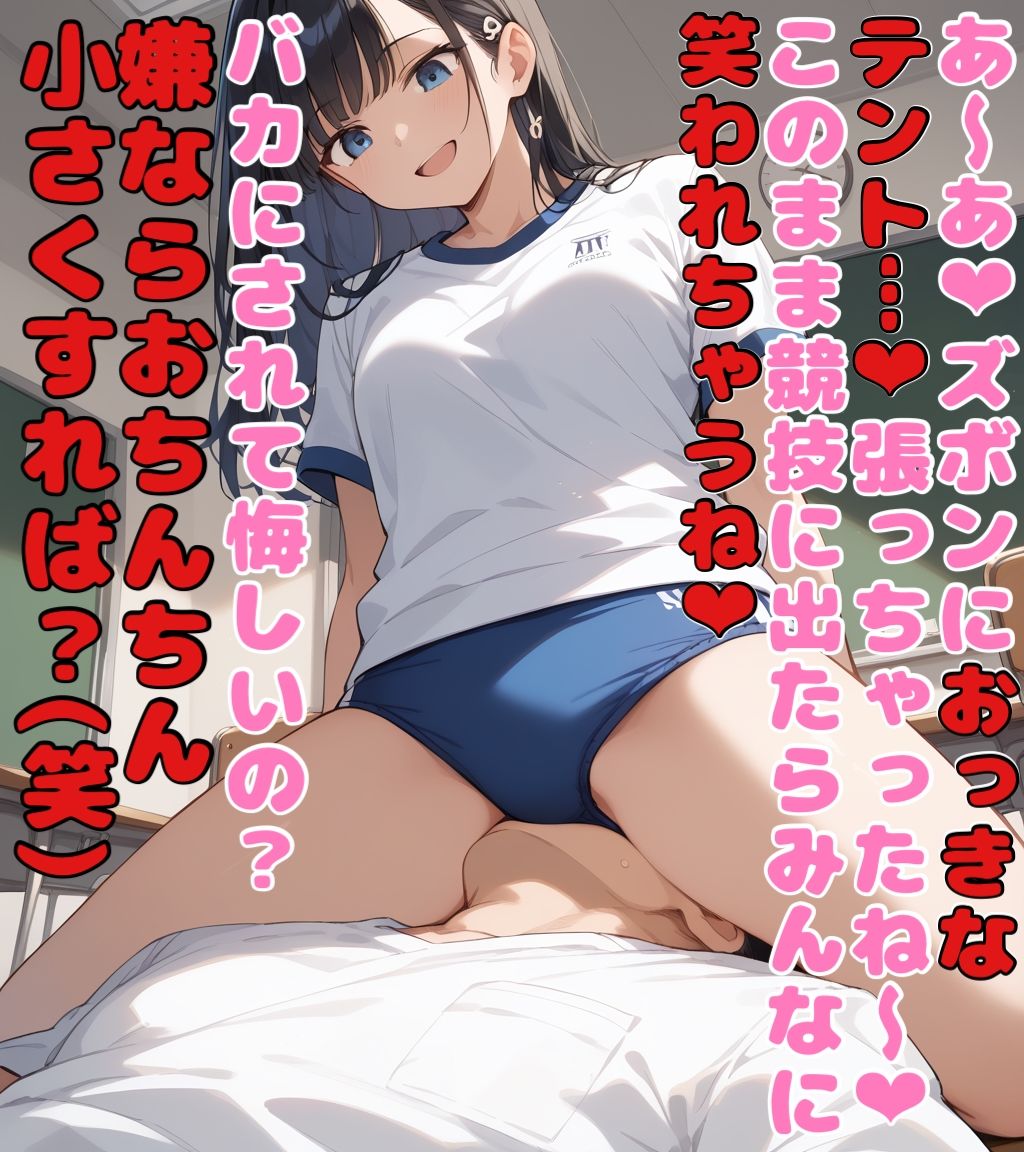 【6作品分】顔面騎乗色仕掛け詰め合わせ サンプル画像2