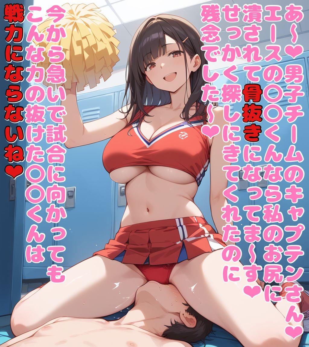 【6作品分】顔面騎乗色仕掛け詰め合わせ サンプル画像5