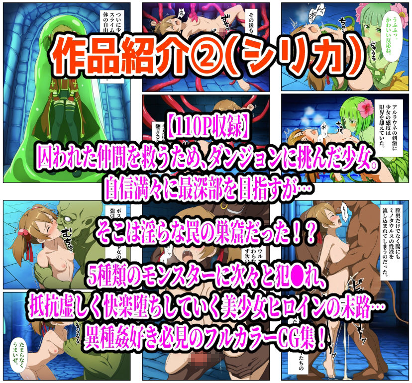 【986P】SAO総集編 サンプル画像2