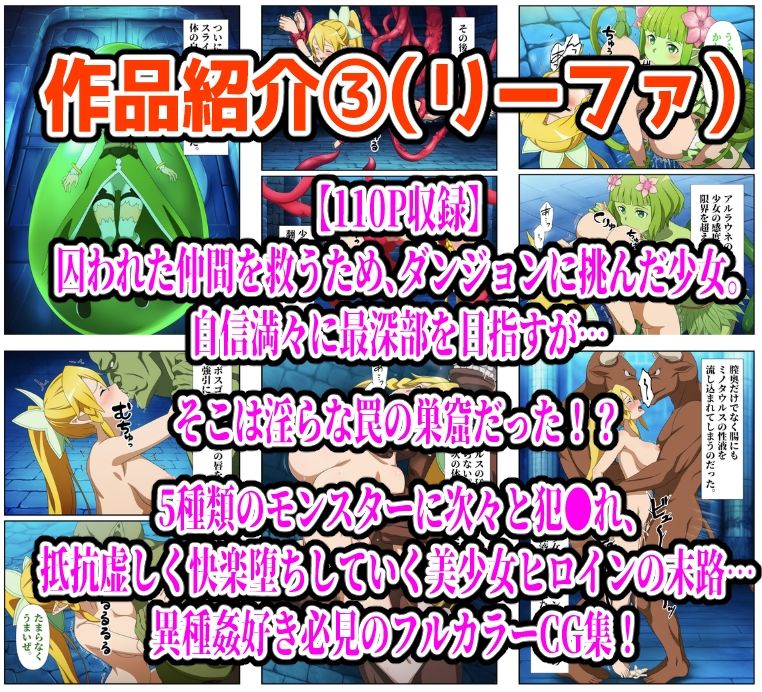 【986P】SAO総集編 サンプル画像3