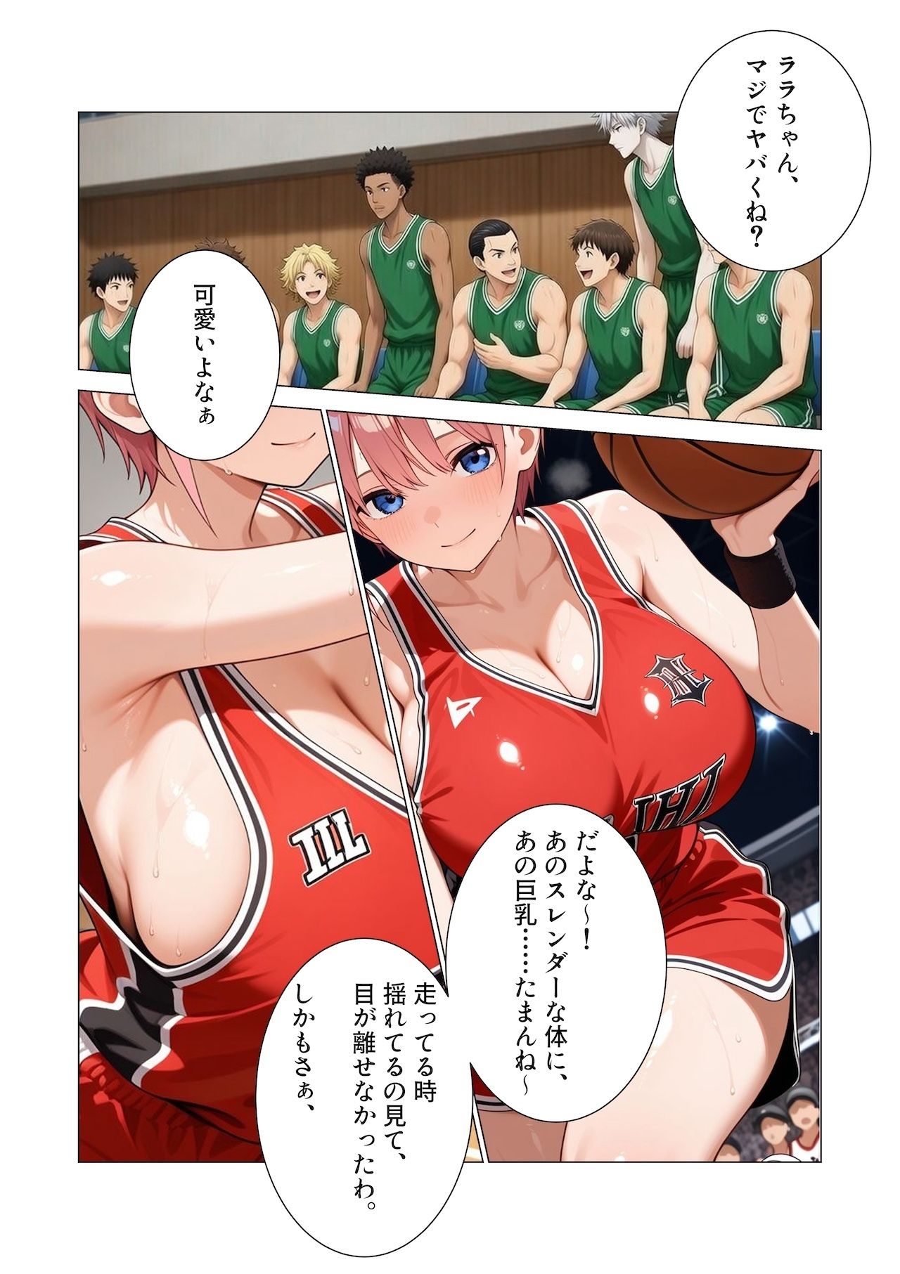 【AIイラスト・漫画集】スマホに届いた性交命令2〜バスケ部のエースが媚薬と中出しでアヘ堕ち サンプル画像2