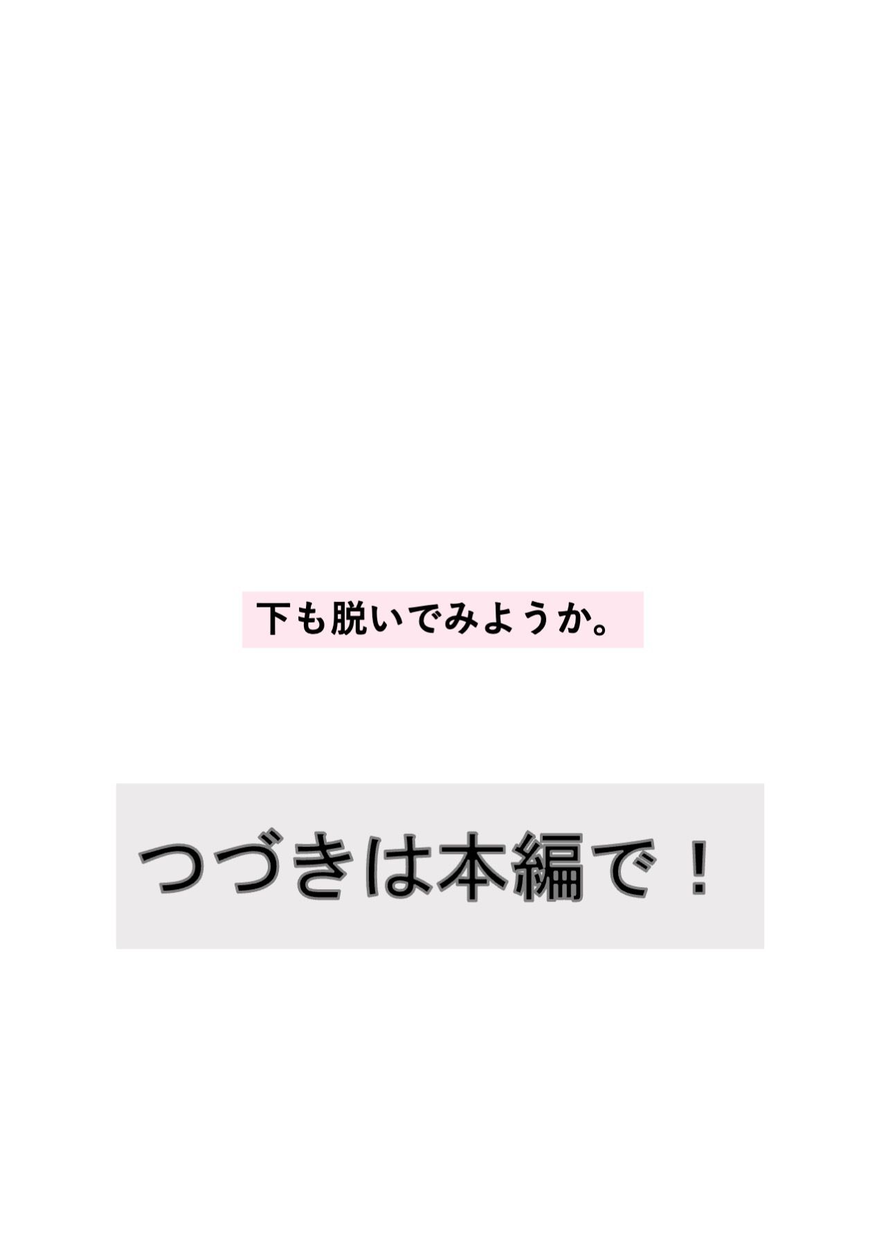 【AIモデル】牛丸レナ ― 魅惑のプライベートセッション ― サンプル画像10
