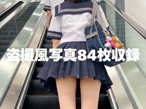 【AI生成】6sec. Vol.5 -風の悪戯、エスカレーターの記憶- 84枚のシチュエーション・フォト集 サンプル画像1