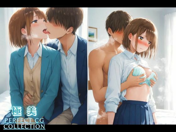 【AVデビュー】アオのハコ｜鹿● 千夏 サンプル画像4