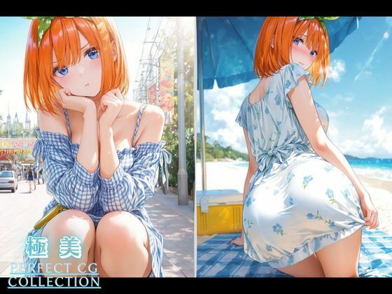 【AVデビュー】五等分の花嫁｜中● 四葉 サンプル画像1