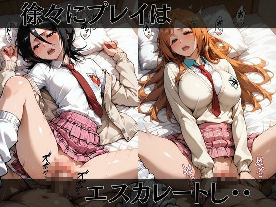 【BLE◯CH】快楽堕ちカースト1女子BLE◯CH編 サンプル画像4