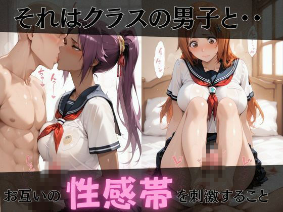 【BL●ACH】放課後ヒロインズ夜●/織●/乱●編 サンプル画像2