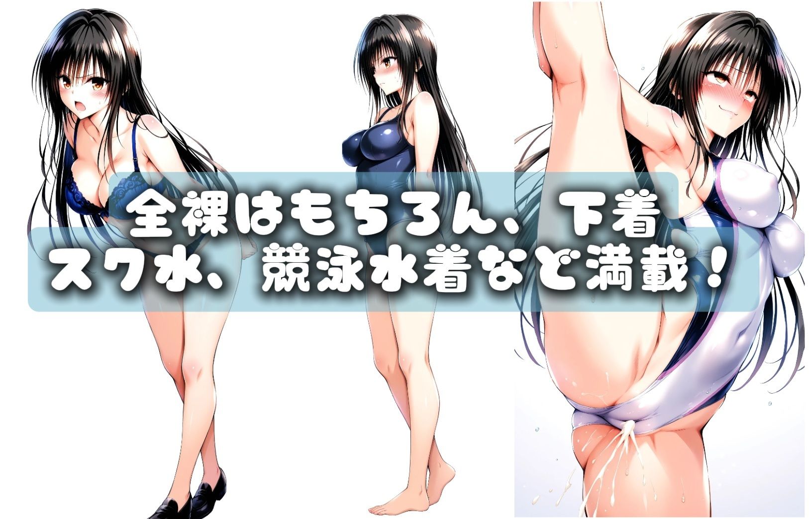 【CG集】古〇川唯のハレンチあへあへイラスト集270枚【To LO〇Eる -とら〇る-】 サンプル画像3