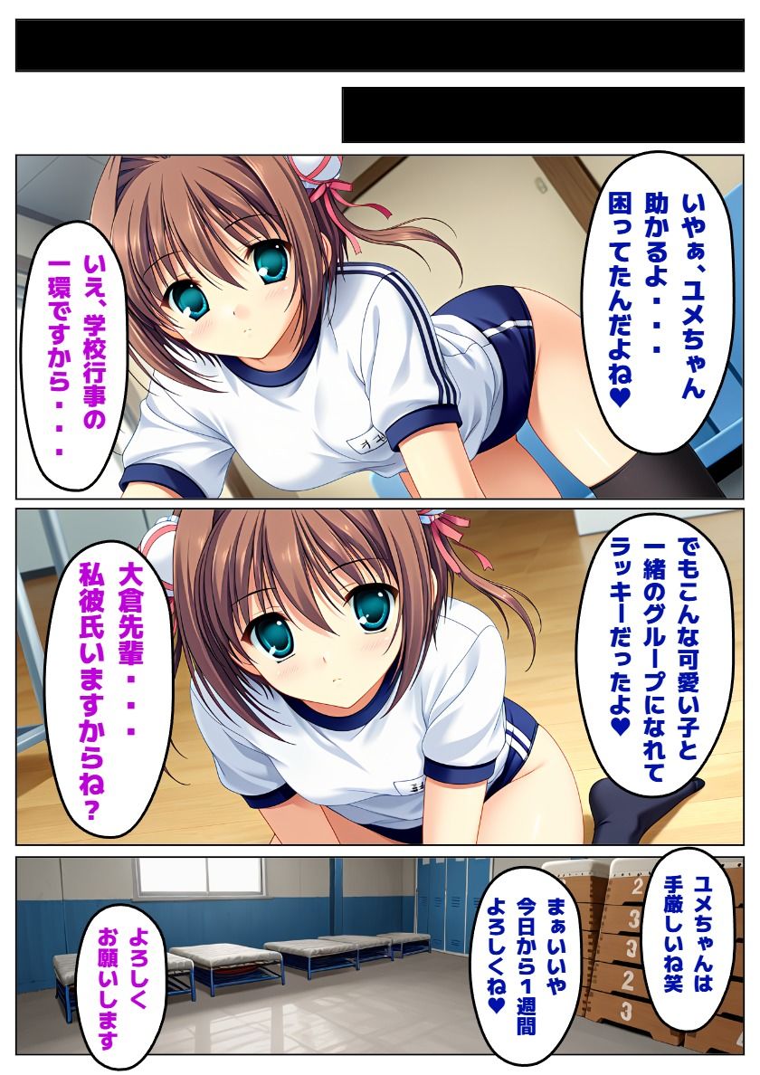 【D.C.II 〜ダ・〇ーポII〜】兄への想いと黒い夢 サンプル画像5
