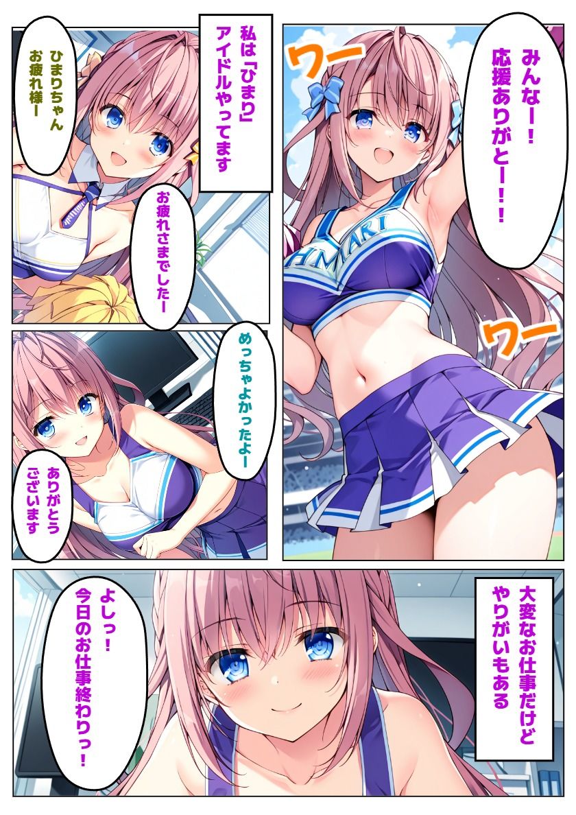 【D.S. -Dal S◯gno-】恋は影、通じぬ想いの先 サンプル画像2