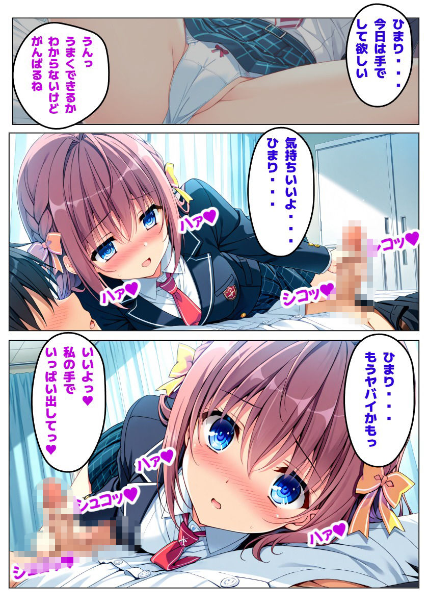 【D.S. -Dal S◯gno-】恋は影、通じぬ想いの先 サンプル画像4