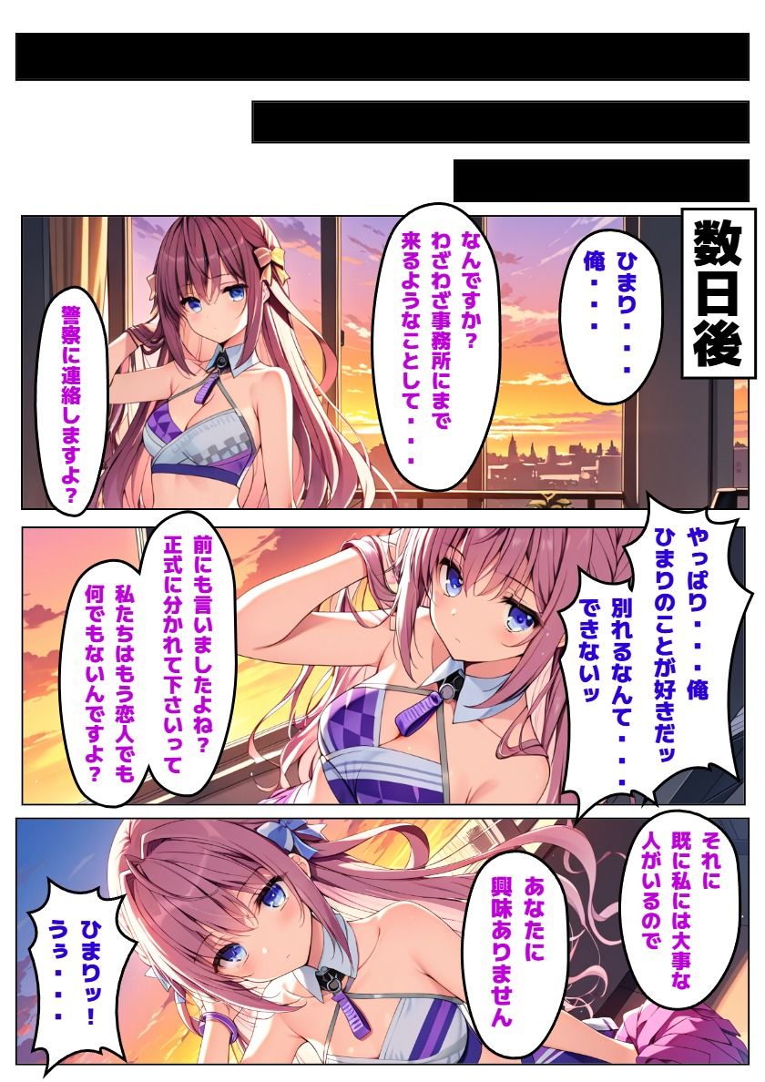 【D.S. -Dal S◯gno-】恋は影、通じぬ想いの先 サンプル画像8