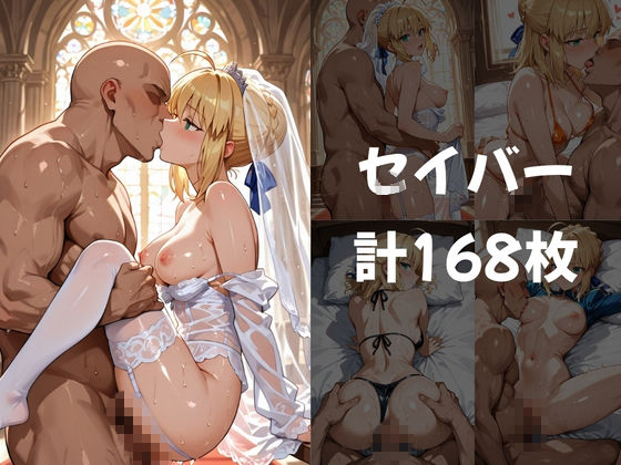 【Fate/stay】コスプレヒロインズ_セ●バー・遠●凛・間●桜編【500枚】 サンプル画像2