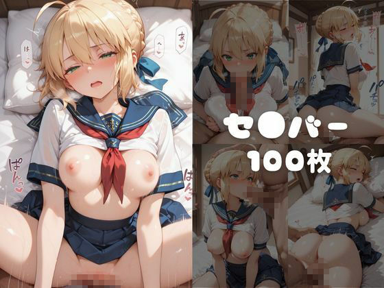 【F●te】快楽堕ちカースト1ヒロインズ サンプル画像5