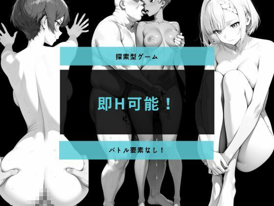 【NPC姦】アルディシア・フロンティア【コルネ村編】 サンプル画像3