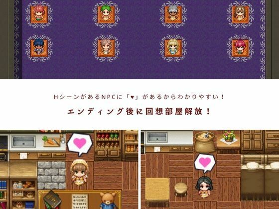 【NPC姦】アルディシア・フロンティア【コルネ村編】 サンプル画像4