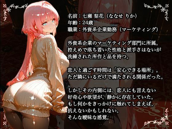 【NTR×バニーガール】カジノで借金を背負った清楚な彼女が堕ちていく姿を見せつけられる サンプル画像6