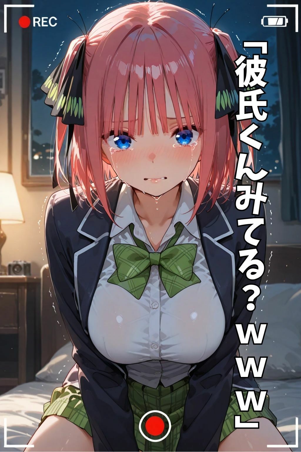 【NTR】コスプレ寝取られ拉致  中野二乃 サンプル画像2